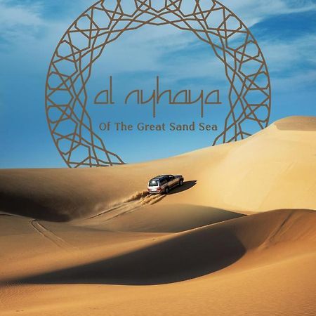 Siwa Oasis Al Nyhaya酒店 外观 照片
